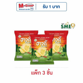 ฮาวดี้ หนังหมูกรอบ รสชิลลี่ไลม์ 14 กรัม (แพ็ก 3 ชิ้น) - ฮาวดี้, หมูหยอง/หมูแผ่น