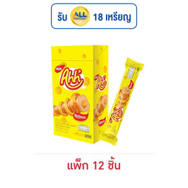 อ๊ะห์ ข้าวโพดอบกรอบสอดไส้ครีมชีส 14.5 กรัม (แพ็ก 12 ชิ้น) - Ahh, สินค้าขายดี