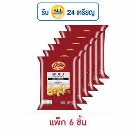 อองเทร่ แคบหมู รสดั้งเดิม 14 กรัม (แพ็ก 6 ชิ้น) - อองเทร่, หมูหยอง/หมูแผ่น