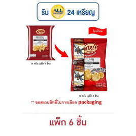 อองเทร่ แคบหมู รสดั้งเดิม 14 กรัม (แพ็ก 6 ชิ้น) - อองเทร่, หมูหยอง/หมูแผ่น