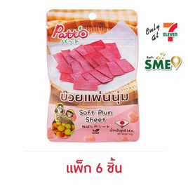 พัตโตะ บ๊วยแผ่นนุ่ม 14 กรัม แพ็ก 6 ชิ้น - พัตโตะ, ขนมขบเคี้ยว และช็อคโกแลต