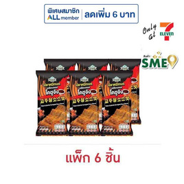 สแนคทาวน์ ปลาหมึกบดเคลือบซอสโคชูจัง 14 กรัม (แพ็ก 6 ชิ้น) - สแนคทาวน์, ขนมขบเคี้ยว และช็อคโกแลต