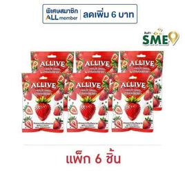 ออลลิฟ สตรอเบอร์รี่ฟรีซดราย 14 กรัม (แพ็ก 6 ชิ้น) - ออลลิฟ, ขนมขบเคี้ยว และช็อคโกแลต