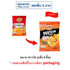 อองเทร่ แคบหมู รสวิ้งซ์แซ่บ 14 กรัม (แพ็ก 6 ชิ้น) - อองเทร่, หมูหยอง/หมูแผ่น