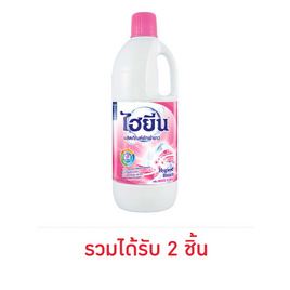 ไฮยีนซักผ้าขาว สีชมพู 1500 มล. - Hygiene, น้ำยาซักผ้าขาว