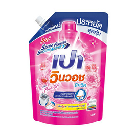 เปา วินวอช ลิควิด พิ้งค์ซอฟท์ น้ำยาซักผ้า 1500 มล. - เปา, ผลิตภัณฑ์ทำความสะอาดผ้า