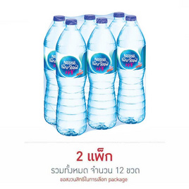 น้ำดื่มเนสท์เล่เพียวไลฟ์ 1500 มล. (2 แพ็ก 12 ขวด) - Nestle, Privia Newyork