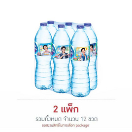 น้ำดื่มเนสท์เล่เพียวไลฟ์ 1500 มล. (2 แพ็ก 12 ขวด) - Nestle, เครืองดื่ม ผงชงดื่ม