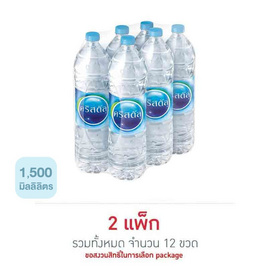น้ำดื่มคริสตัล 1500 มล. (แพ็ก 6 ขวด) - คริสตัล, เครื่องดื่มและผงชงดื่ม