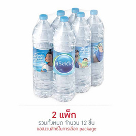 น้ำดื่มคริสตัล 1500 มล. (แพ็ก 6 ขวด) - คริสตัล, มหกรรมนมและเครื่องดื่ม