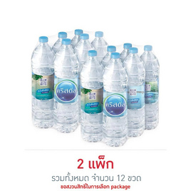 น้ำดื่มคริสตัล 1500 มล. (แพ็ก 6 ขวด) - คริสตัล, โปรโมชั่น เครื่องดื่มและผงชงดื่ม