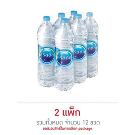 น้ำดื่มคริสตัล 1500 มล. (แพ็ก 6 ขวด) - คริสตัล, สินค้าขายดีประจำวัน