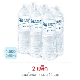 น้ำดื่มสิงห์ 1500 มล. (แพ็ก 6 ขวด) - สิงห์, สินค้าขายดี