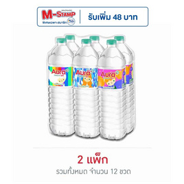 น้ำแร่ ออร่า 1500 มล. (แพ็ก 6 ขวด) - ออร่า, กลุ่มเครื่องดื่มจัดหนักโค้งสุดท้ายแจก M-Stamp