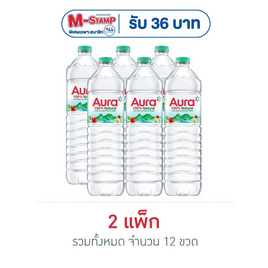น้ำแร่ ออร่า 1500 มล. (แพ็ก 6 ขวด) - ออร่า, สินค้าแพ็กสุดคุ้ม