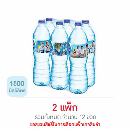 น้ำดื่มเนสท์เล่เพียวไลฟ์ 1500 มล. (แพ็ก 6 ขวด) - Nestle