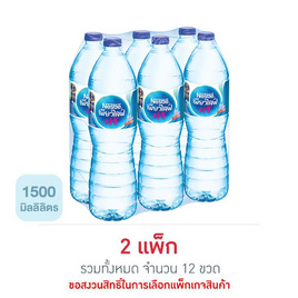 น้ำดื่มเนสท์เล่เพียวไลฟ์ 1500 มล. (แพ็ก 6 ขวด) - Nestle, เครื่องดื่มและผงชงดื่ม