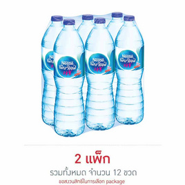 น้ำดื่มเนสท์เล่เพียวไลฟ์ 1500 มล. (แพ็ก 6 ขวด) - Nestle, ผลิตภัณฑ์น้ำดื่ม