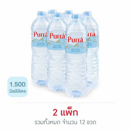 น้ำแร่เพอร์ร่า 1500 มล. (แพ็ก 6 ขวด) - Purra, เครื่องดื่มและผงชงดื่ม