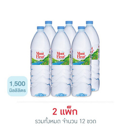 น้ำแร่มองต์เฟลอ 1500 มล. (แพ็ก 6 ขวด) - มองต์เฟลอ, เครื่องดื่มและผงชงดื่ม