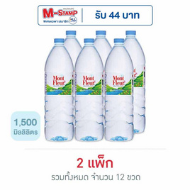น้ำแร่มองต์เฟลอ 1500 มล. (แพ็ก 6 ขวด) - มองต์เฟลอ, เครื่องดื่มและผงชงดื่ม