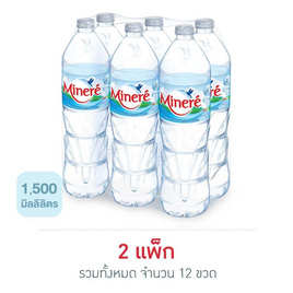 น้ำแร่ มิเนเร่ 1500 มล. (แพ็ก 6 ขวด) - Minere, เครื่องดื่มและผงชงดื่ม