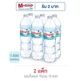 น้ำแร่ มิเนเร่ 1500 มล. (แพ็ก 6 ขวด) - Minere, เครื่องดื่มและผงชงดื่ม