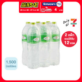 น้ำดื่มเซเว่นซีเล็ค 1500 มล. (แพ็ก 6 ขวด) - เซเว่นซีเล็ค, น้ำดื่ม