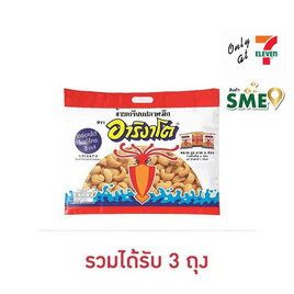 อาริงาโต ข้าวเกรียบปลาหมึก 150 กรัม - อาริงาโต, ปลาเส้น&ปลาหมึก