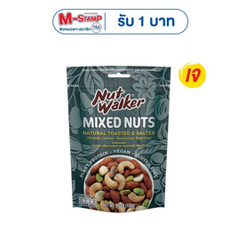 นัทวอล์คเกอร์ มิกซ์นัทอบเกลือ 150 กรัม - นัทวอล์คเกอร์, ถั่ว