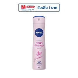 นีเวีย สเปรย์เพิร์ล&บิวตี้ 150 มล. - Nivea, ลดอย่างแรง นีเวีย (1 แถม 1 เฉพาะสินค้าที่ร่วมรายการ)