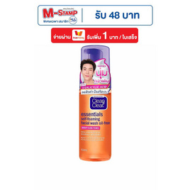 คลีนแอนด์เคลียร์ เอสเซนเชียล เซลฟ์ โฟมมิ่ง 150 มล. - Clean & Clear, ดูแลผิวหน้า