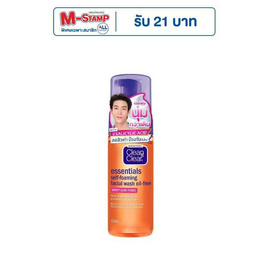 คลีนแอนด์เคลียร์ เอสเซนเชียล เซลฟ์ โฟมมิ่ง 150 มล. - Clean & Clear, ทำความสะอาดผิวหน้า
