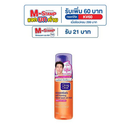คลีนแอนด์เคลียร์ เอสเซนเชียล เซลฟ์ โฟมมิ่ง 150 มล. - Clean & Clear, สินค้าขายดี