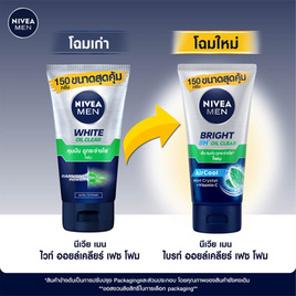 นีเวียเมน โฟมล้างหน้า ไบร์ท ออยล์ เคลียเฟซ 150 กรัม - Nivea, ทำความสะอาดผิวหน้า