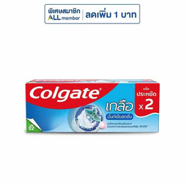คอลเกต ยาสีฟันเกลือ เอ็กตร้าเฟรช (แพ็กคู่) 150 กรัม - Colgate, ผลิตภัณฑ์ดูแลช่องปากและฟัน