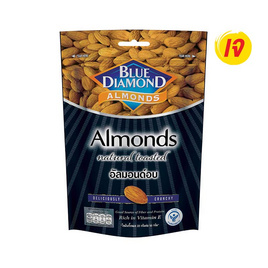 บลูไดมอนด์ อัลมอนด์อบ 150 กรัม - Blue Diamond, ขนมขบเคี้ยว และช็อคโกแลต