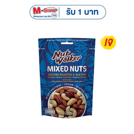 นัทวอล์คเกอร์ มิกซ์นัทเดอลุกซ์ 150 กรัม - นัทวอล์คเกอร์, ขนมขบเคี้ยว และช็อคโกแลต