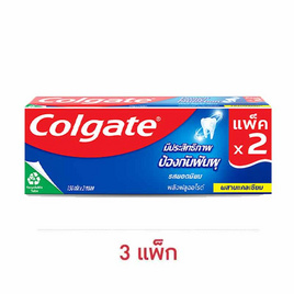 คอลเกต ยาสีฟัน ยอดนิยม 150 กรัม (แพ็กคู่) - Colgate, ผลิตภัณฑ์ดูแลช่องปากและฟัน