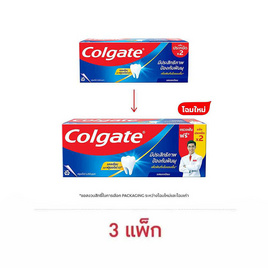 คอลเกต ยาสีฟัน ยอดนิยม 150 กรัม (แพ็กคู่) - Colgate, ความงามและของใช้ส่วนตัว