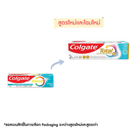 คอลเกต ยาสีฟัน โททอล แอคทีฟ เฟรช 150 กรัม - Colgate, ความงามและของใช้ส่วนตัว