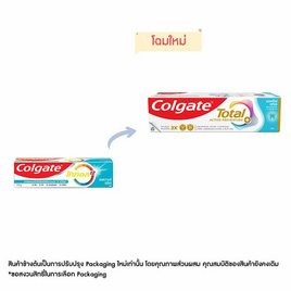 คอลเกต ยาสีฟัน โททอล แอคทีฟ เฟรช 150 กรัม - Colgate, 7Online