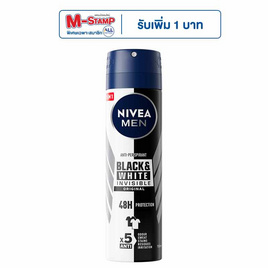 นีเวีย สเปรย์เมนแบล็คแอนด์ไวท์ 150 มล. - Nivea, ผลิตภัณฑ์ดูแลผิวกาย