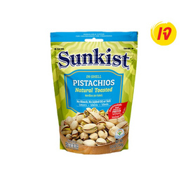ซันคิสท์ พิสทาชิโออบ 150 กรัม - Sunkist, ถั่ว