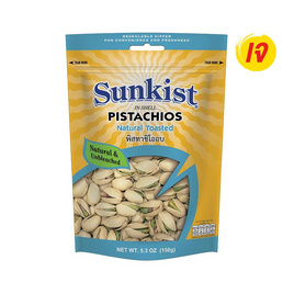 ซันคิสท์ พิสทาชิโออบ 150 กรัม - Sunkist, ถั่ว