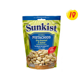 ซันคิสท์ พิสทาชิโออบเกลือ 150 กรัม - Sunkist, ถั่ว