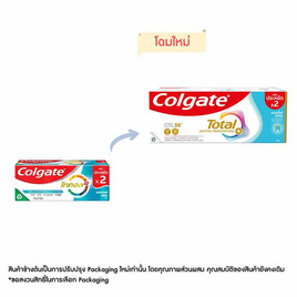 คอลเกต ยาสีฟัน โททอล แอคทีฟ เฟรช 150 กรัม (แพ็กคู่) - Colgate, 7Online