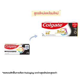 คอลเกต ยาสีฟัน โททอล ชาร์โคล คลีน 150 กรัม (แพ็กคู่) - Colgate, ผลิตภัณฑ์ดูแลช่องปากและฟัน