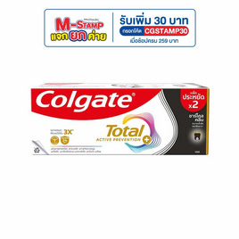 คอลเกต ยาสีฟัน โททอล ชาร์โคล คลีน 150 กรัม (แพ็กคู่) - Colgate, M-Stamp แจกยกค่าย Colgate