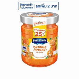 เบสท์ฟู้ดส์ แยมรสส้ม 150 กรัม - เบสท์ฟู้ดส์, แยม